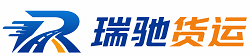 望谟县瑞驰｜附近回程货车调度｜工程机械爬梯车大件运输车调度